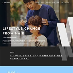 美容室サイトの制作サンプル