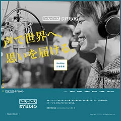 幼稚園サイトの制作サンプル